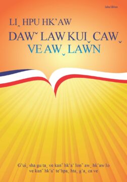 TSOH Lahu Cover 2023