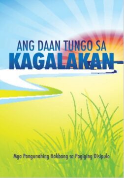 TWTJ Tagalog Cover