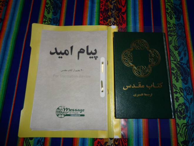 Picture1 Article2 March2021